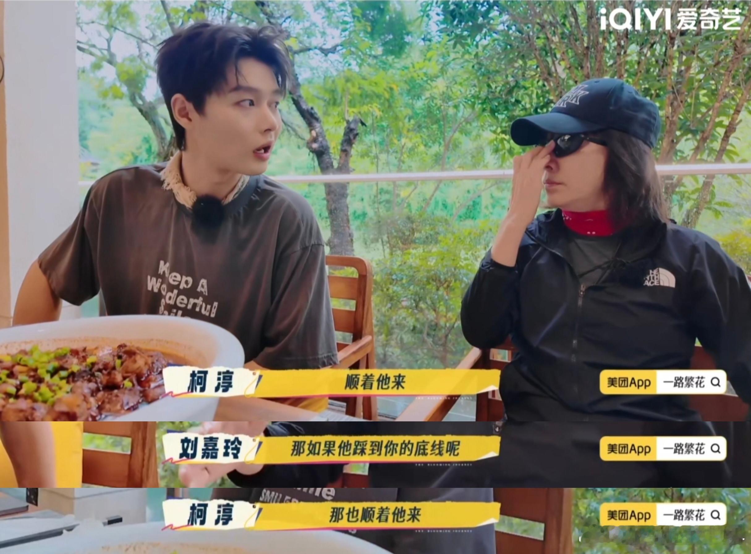 看了节目感同身受！我碰到合不来的同事，会保持距离，不卷入是非，做好自己，职场生存