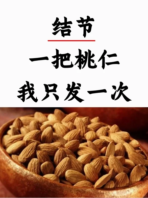 结节、囊肿，能帮一个是一个