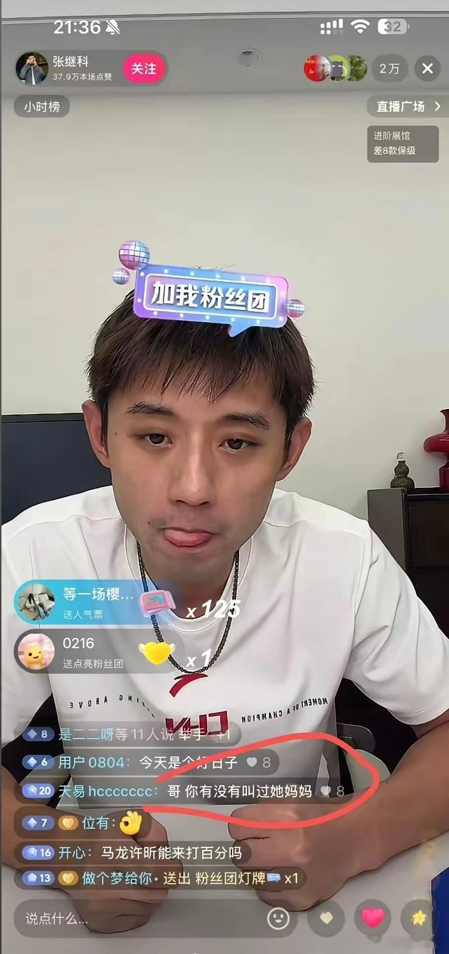 吃着宵夜看到一条评论直接喷了：修完指甲给妈妈来个霸王拧，笑死😂😂😂😂😂