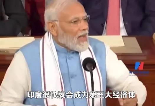 人口超越中国算啥？莫迪扬言：印度将在五年内成为第三大经济体
 
2025年，印度