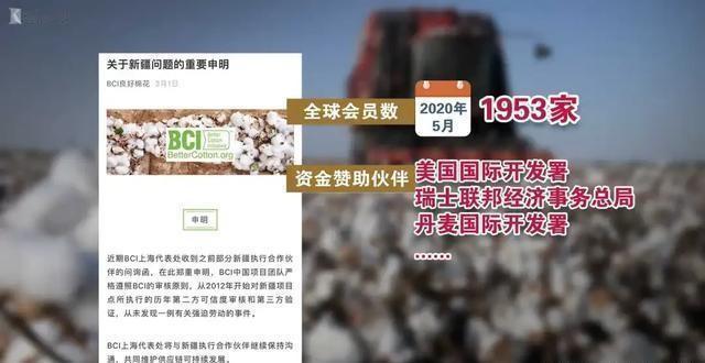 吃饭砸锅！
美PVH集团歧视涉疆产品
中方启动不可靠实体清单调查
那个年销售额近