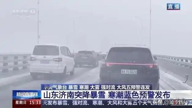 上天赐予的灵感：济南暴雪与古诗《行路难·其一》的共鸣。3月2日中午 ，一场突如其