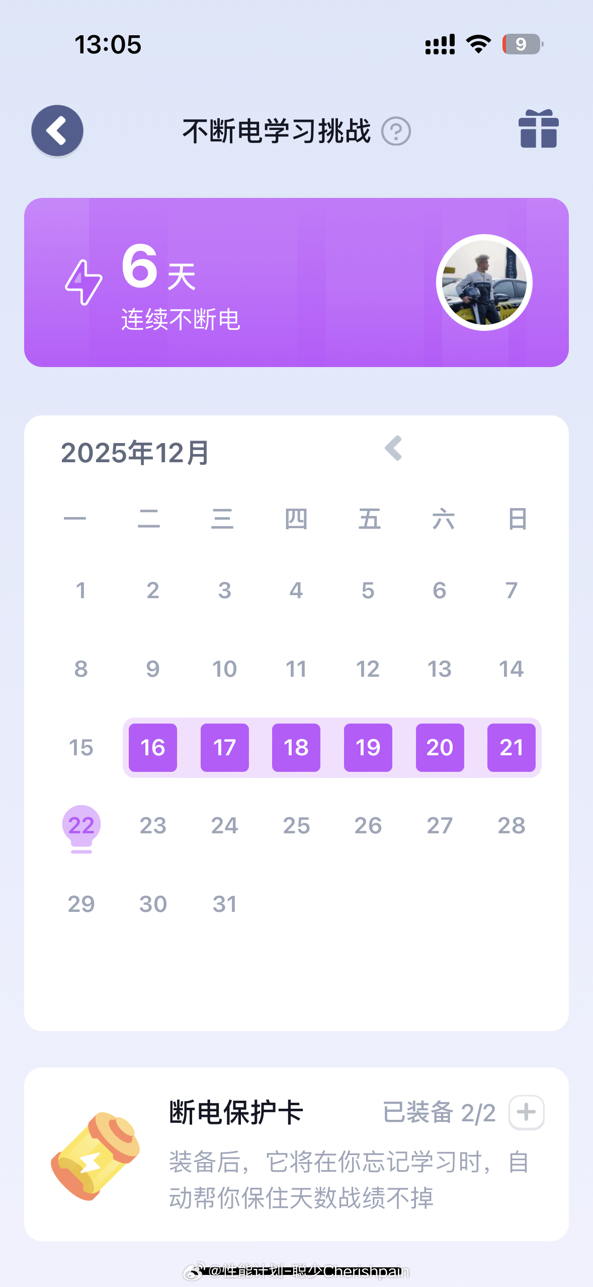 中午闲着没事，背个单词先 