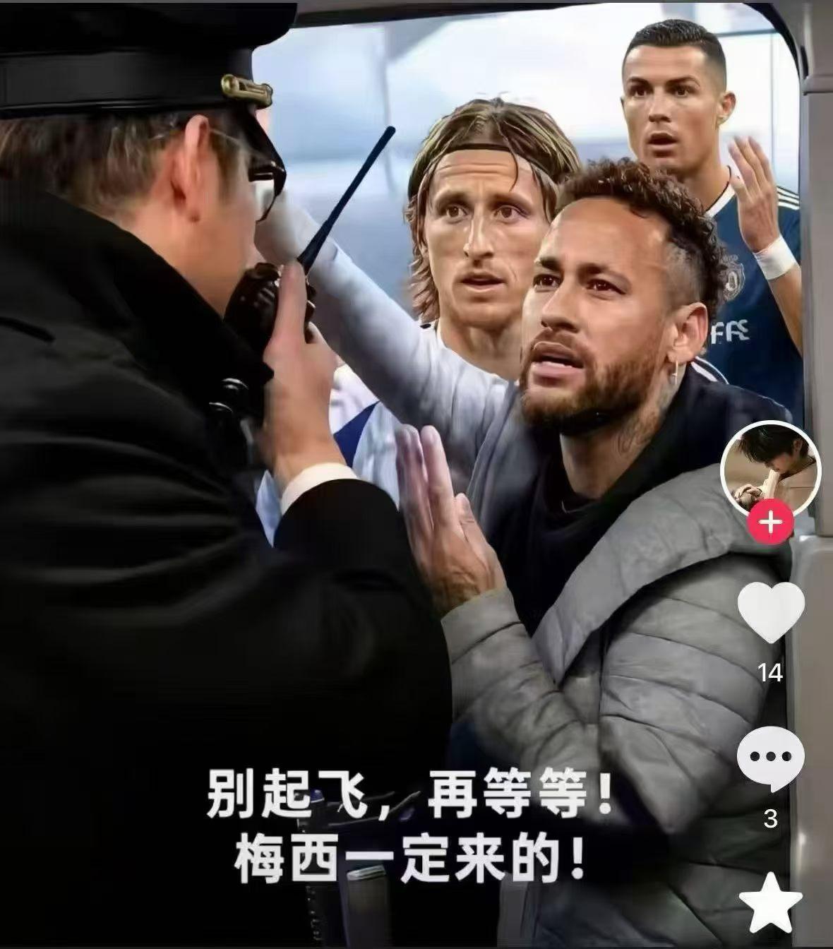 梅西，别和他们一起上飞机啊！！！
哈兰德梅西C罗 罗伯托·梅西
