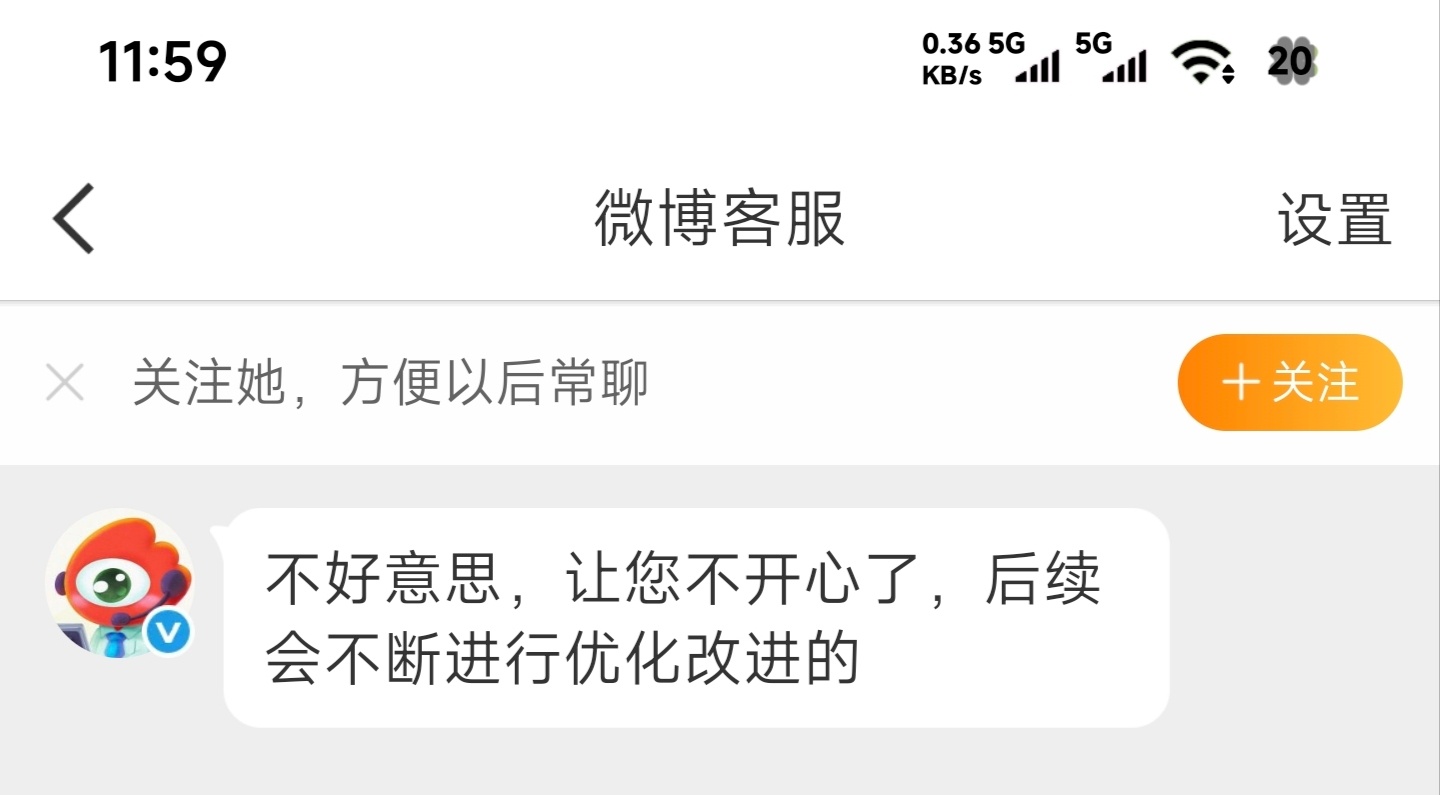记得说到做到哦