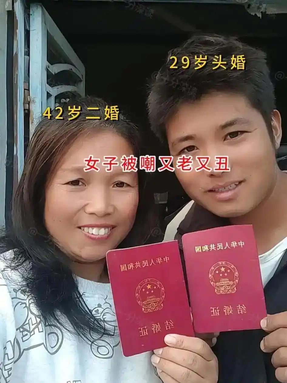 29岁头婚小伙子，娶了42岁的二婚女人，当初这段婚姻，没少被旁人指指点点。
 