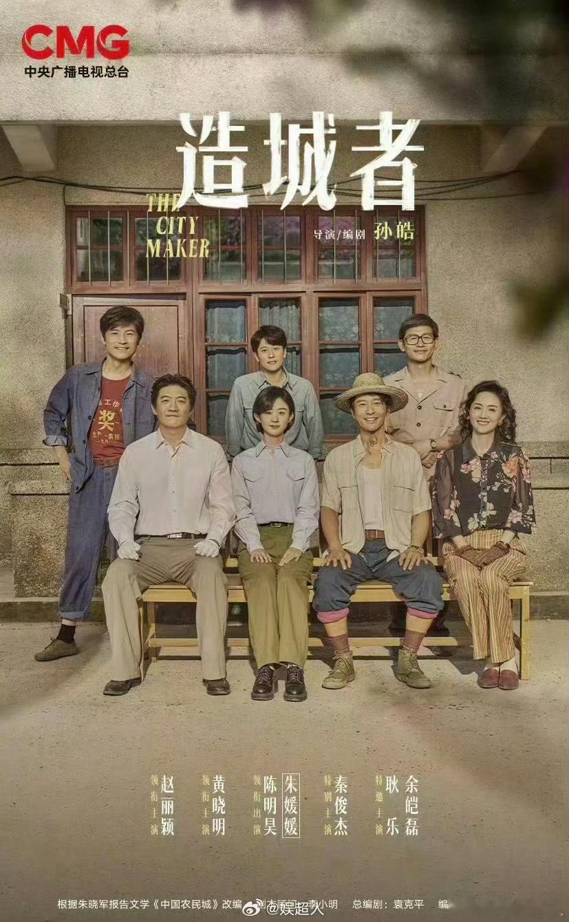 期待两位大女人的新剧