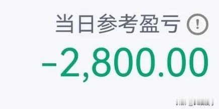 最近被主力盯上了
全市场4000多个上涨
我却亏钱
看来要去什么地方转转运了
否