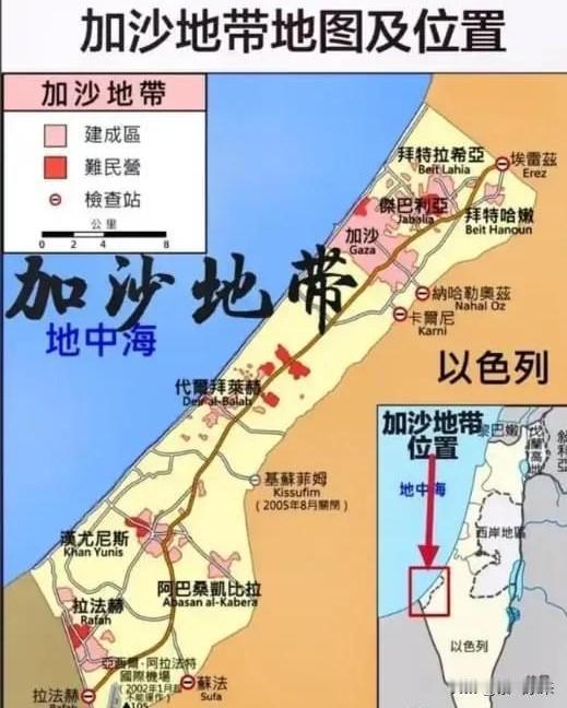 但凡中东有个能主持正义的地区军事强国存在，巴勒斯坦也不至于处境这么悲惨！

巴勒