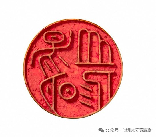 杂项趣谈 象牙狮扭印，不稀奇！稀罕的是；王阳明的私印，那就厉害了！  ​​​