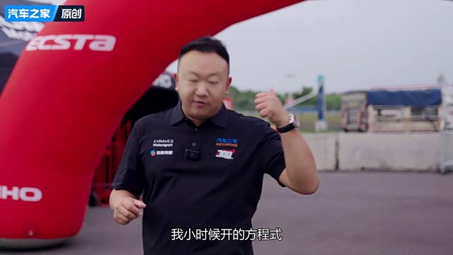 TCR世界赛专用 看看锦湖赛用轮胎到底怎么样
