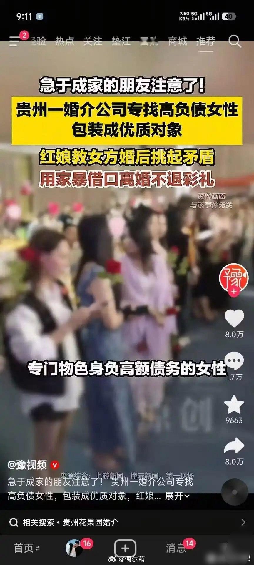 看到这些标题，我就知道br0要说啥了