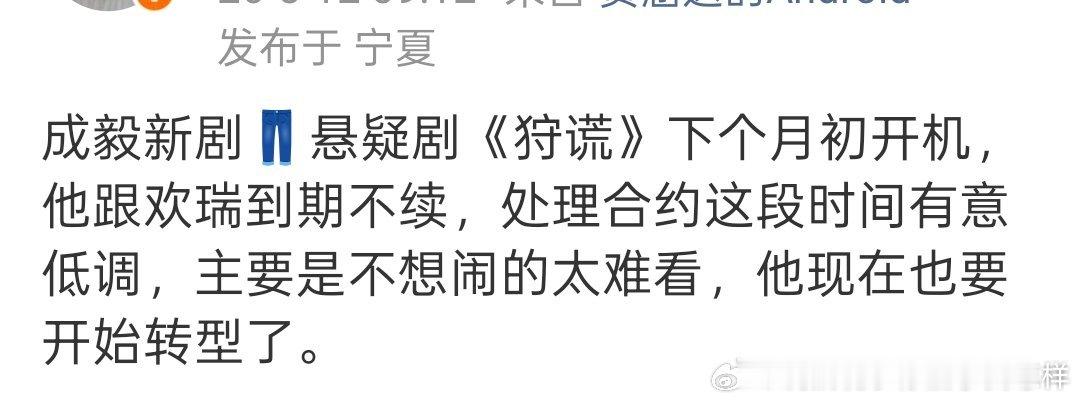 低调在哪儿？刘德华周润发都得给他作配了，还低调了