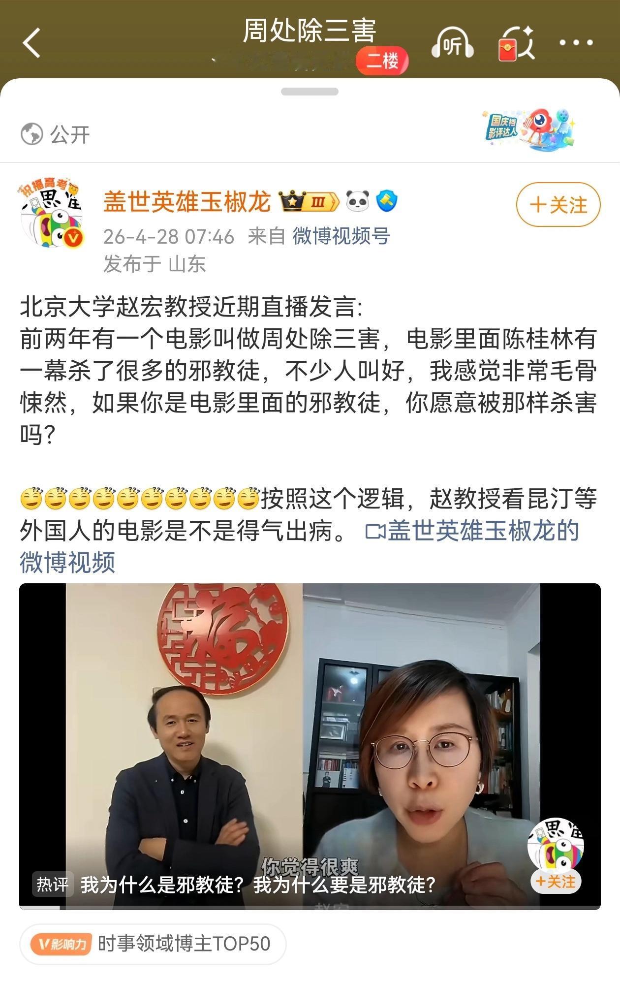 能共情坏人的人，自己大概率也是坏人。就像《金瓶梅》里的李瓶儿，听不得别人骂婊子，