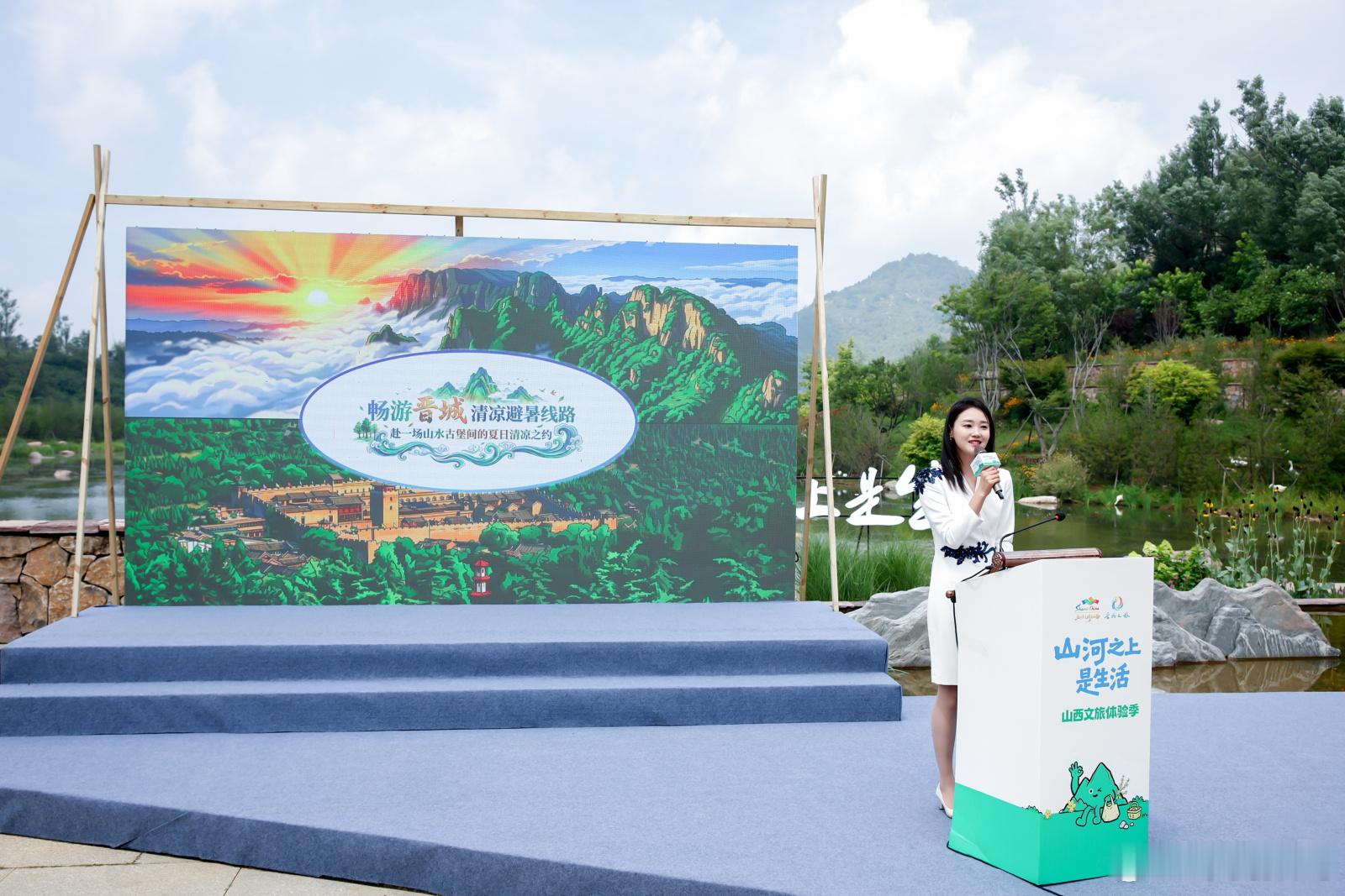 山西的夏天才20多度 别人在空调房里躲夏天，你在山西的山水间拥抱夏天。22度的温