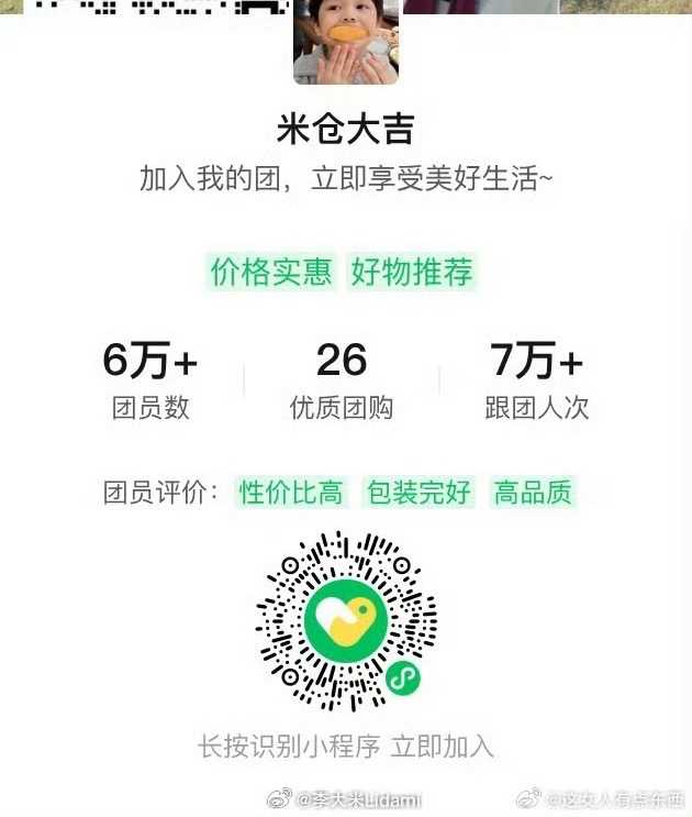 今天大A红了吗~黄金也红了两个点，姐妹们来小店看看