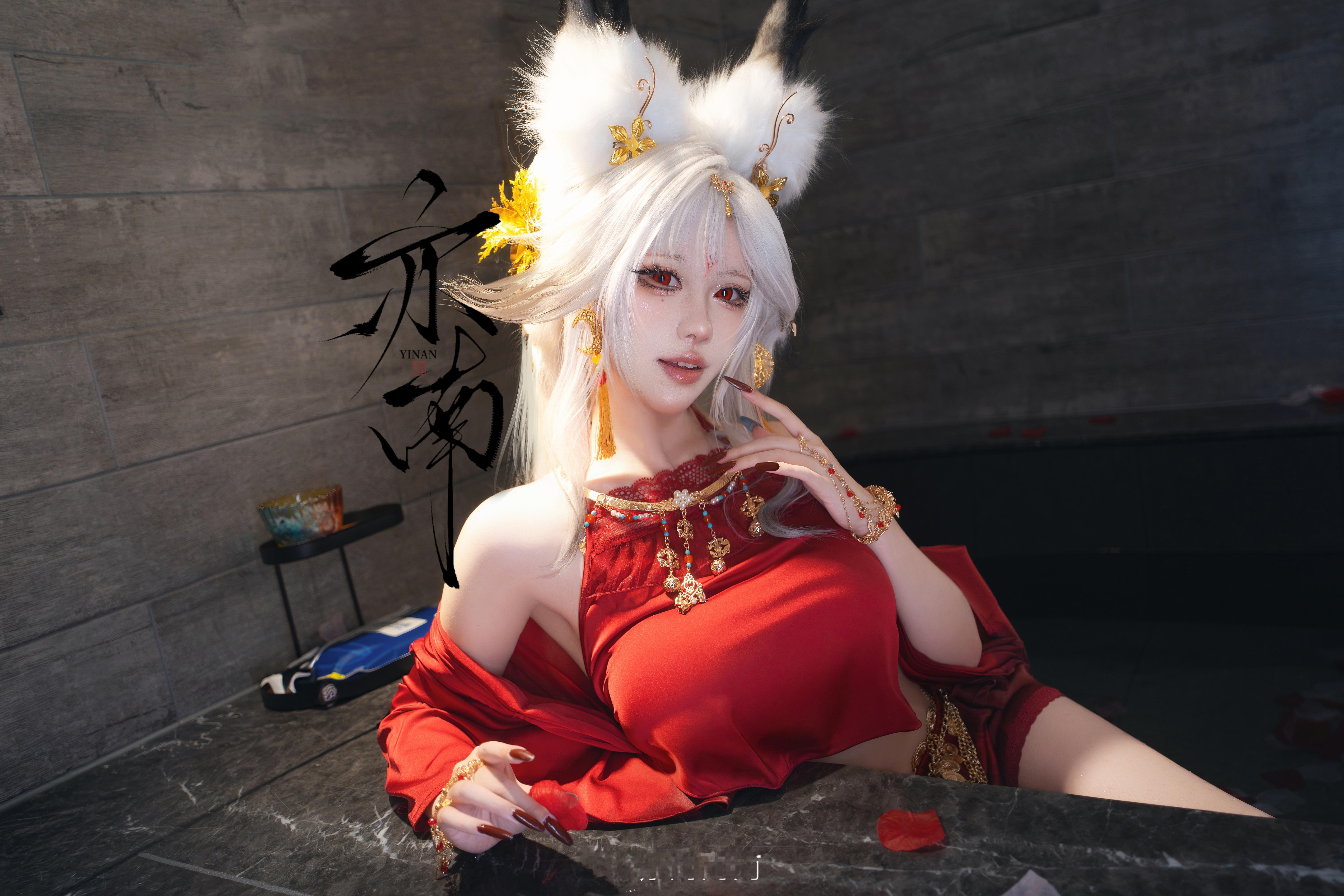 你的心～到底被什么蛊惑 