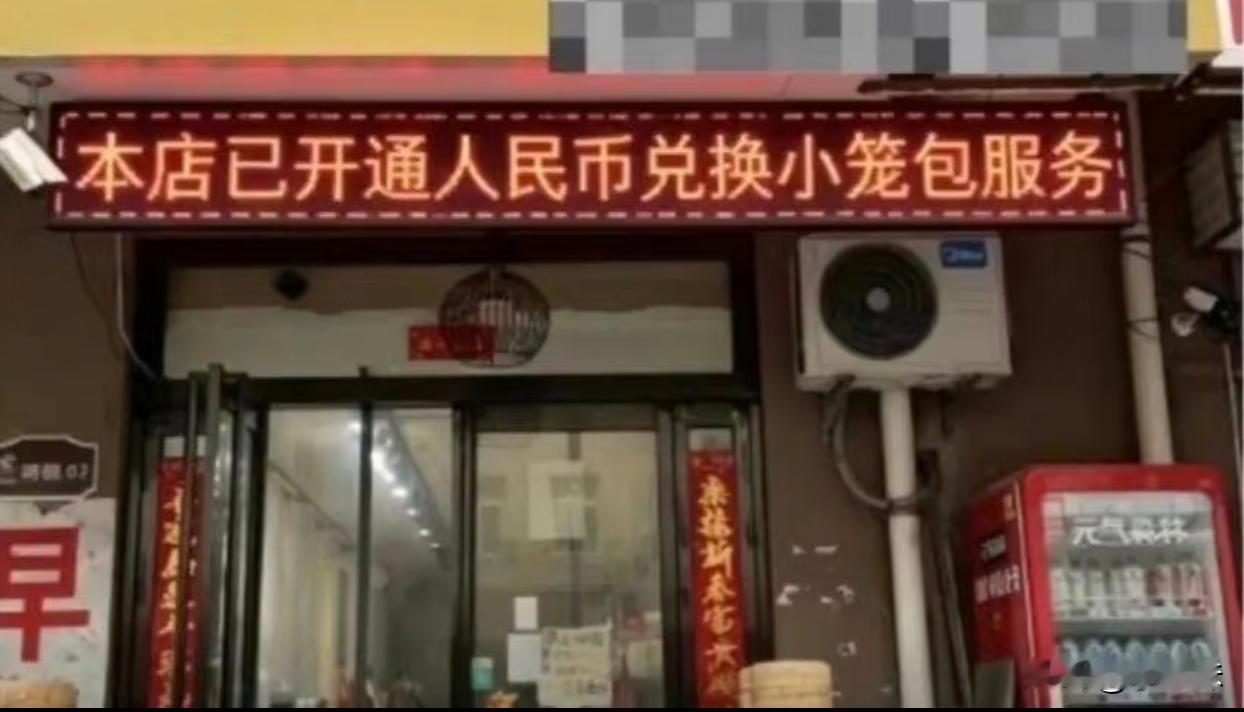这老板是懂营销的