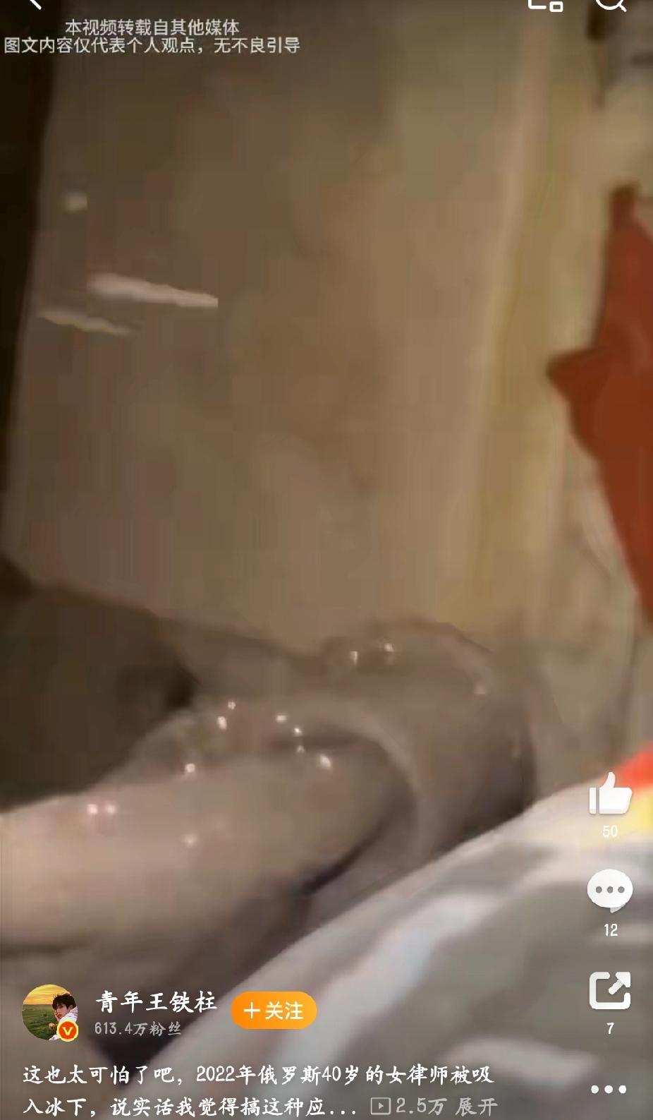 俄罗斯冬天有个“保留节目”：信徒砸开冰面，跳进零度的河水里“洗旧迎新”，据说能洗