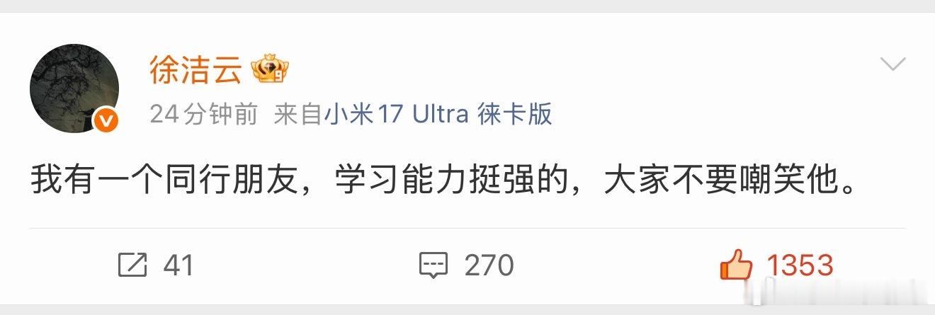 徐总这是破金丹期了吗这么猛了
