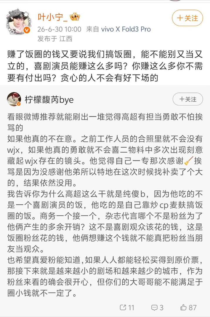 原来我只是怀疑对面父母是近亲现在看起来感觉更像人畜杂交贪心的到底是哥还是你们这群