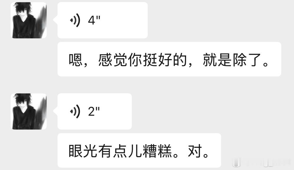 。蒽 ​​​