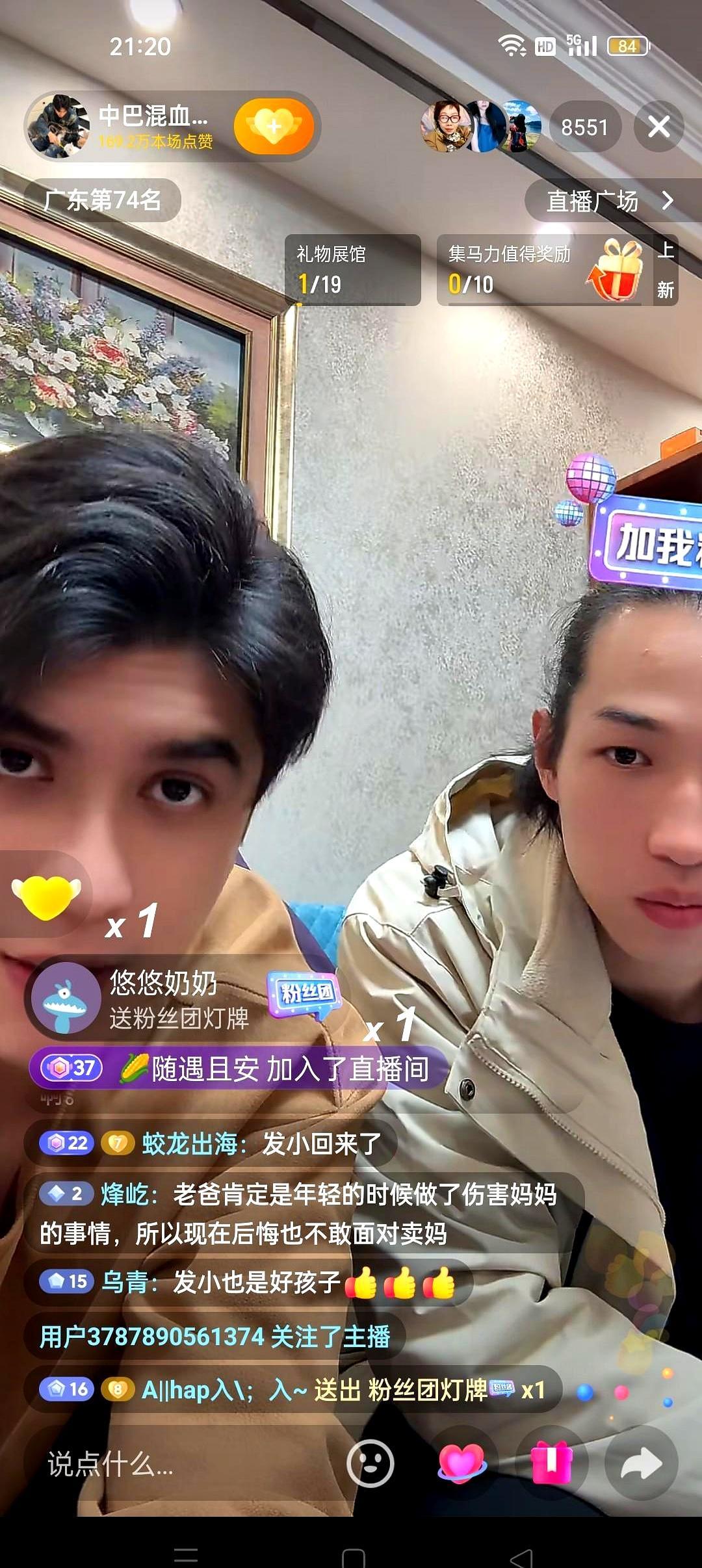 刚帮兄弟在巴基斯坦伺候完爹，回国就被踢了？
 
麦子视频里，发小突然消失了。底下