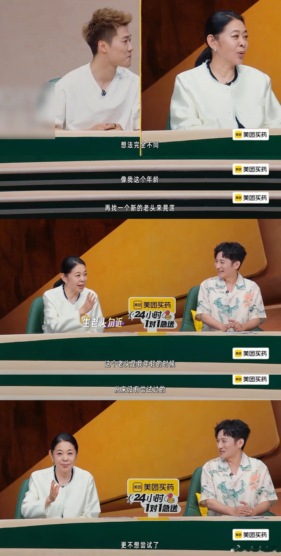 徐梦桃老公主动给自己找后爸姐姐当家王心迪这波真绝，亲妈不急他急，拉着桃桃给妈相看