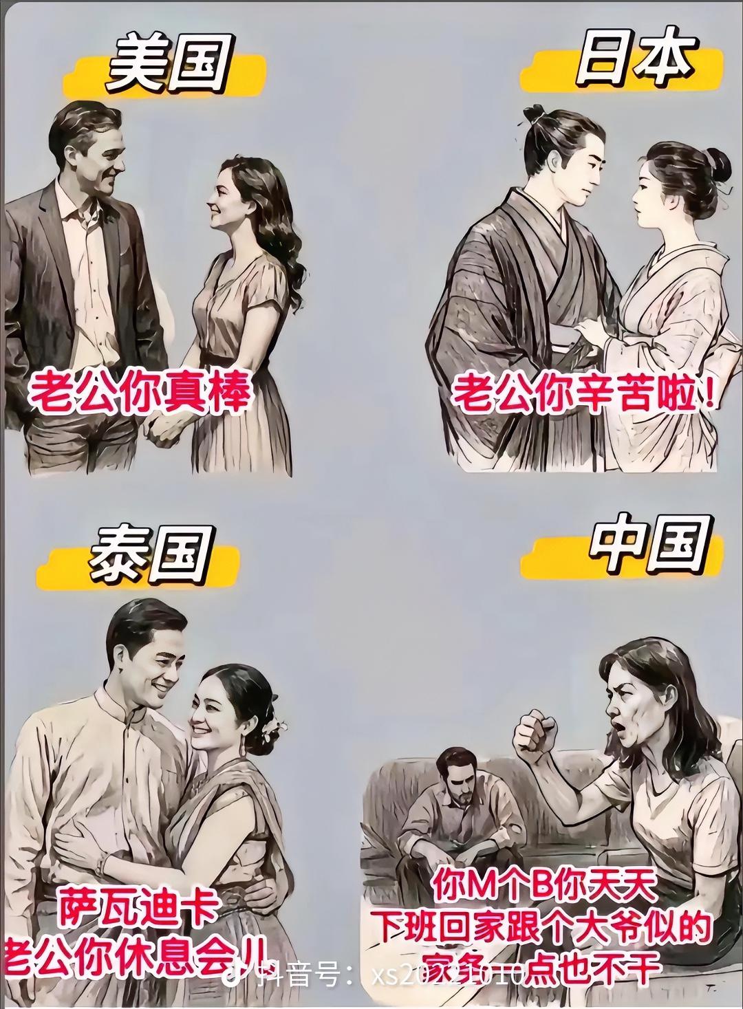 其他国家是不是这样，咱无从得知！
但是在中国家庭里，好像还真是这样！