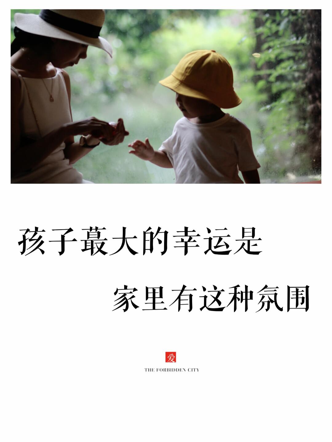 孩子蕞大的幸运是，家里有这种氛围