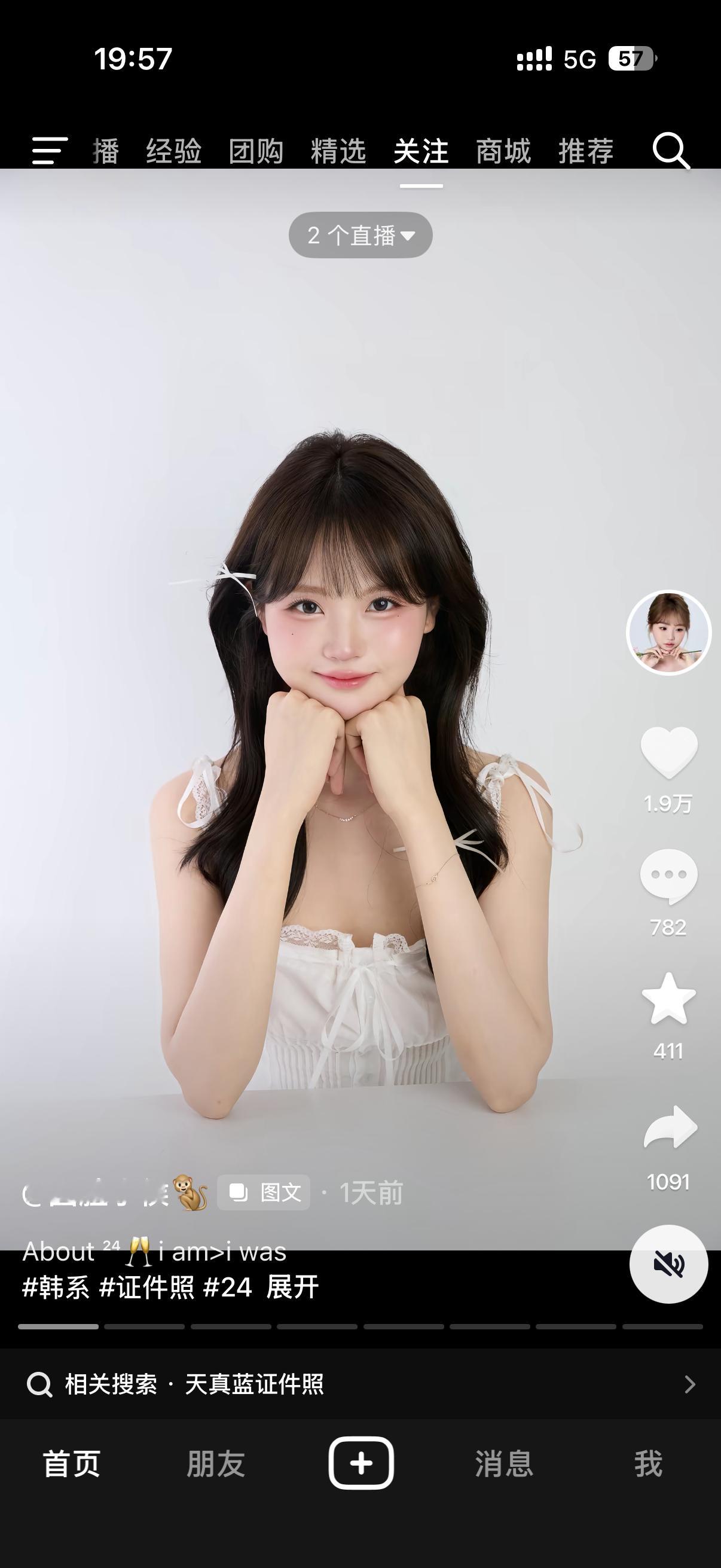 小侯也去拍这个了真的好看真的好看四张788嗯而且我比较喜欢生活照片嘿嘿这个这个很