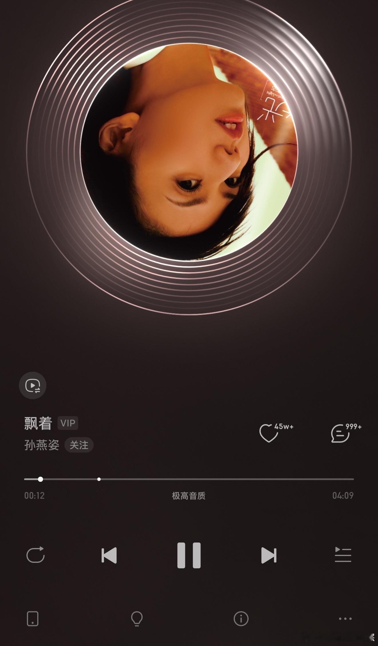 上班路上随到了飘着 感觉已经很久没有再听到这种神级bridge的音乐了，保佑我杭