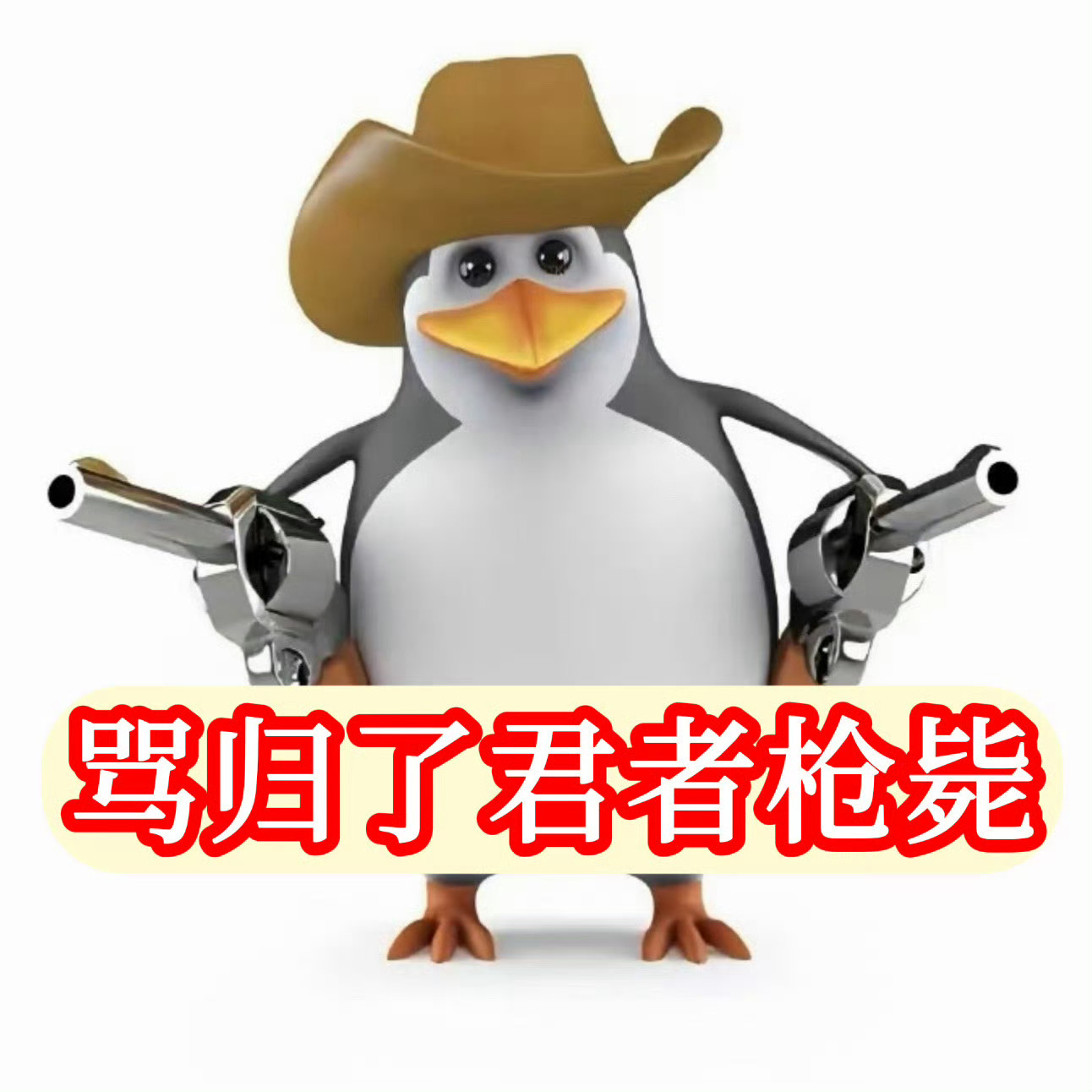 骂刘亦菲的拉去枪毙，骂金智秀的拉去枪毙，骂归了君的拉去枪毙。 