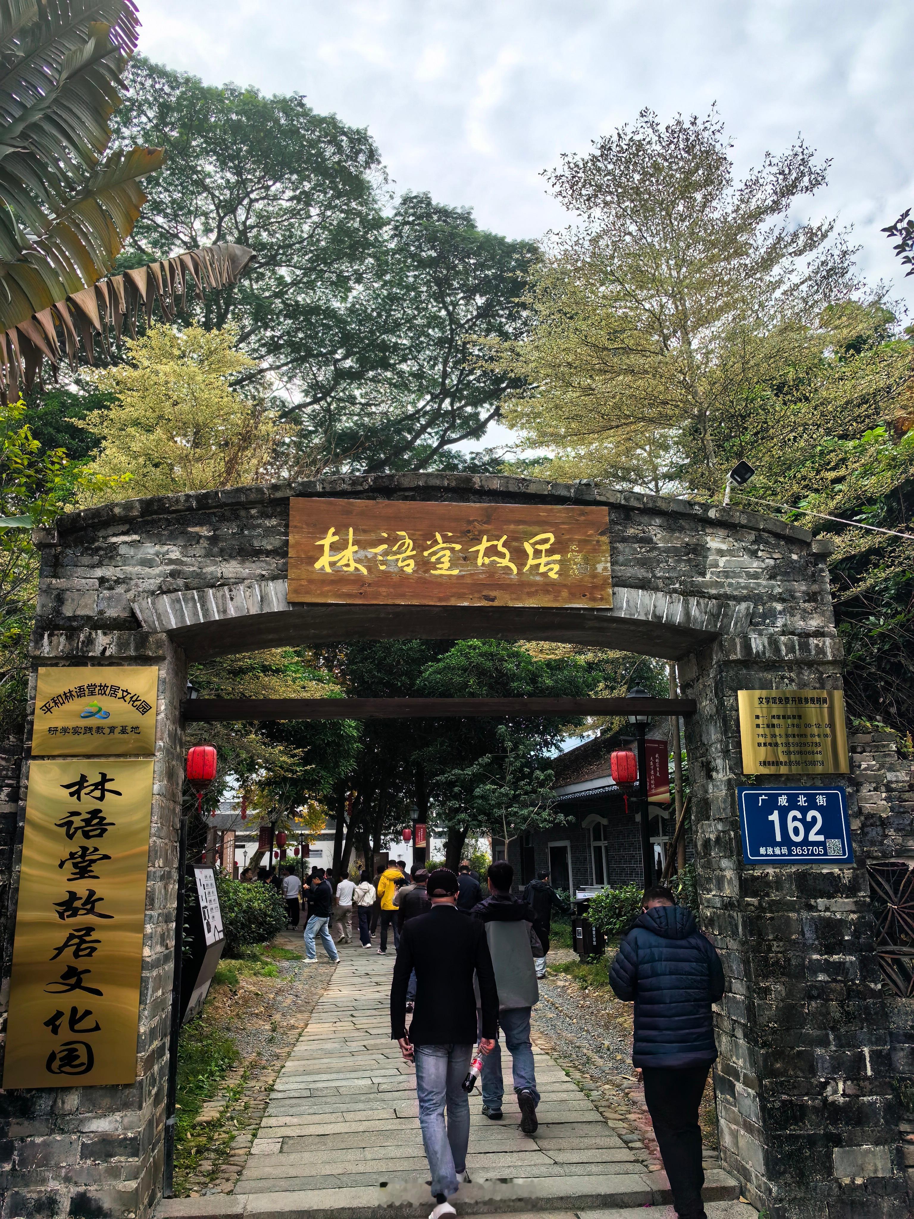 新质福建万千气象 林语堂是中国现代文学大家，以中英文创作架起中西文化沟通桥梁。其