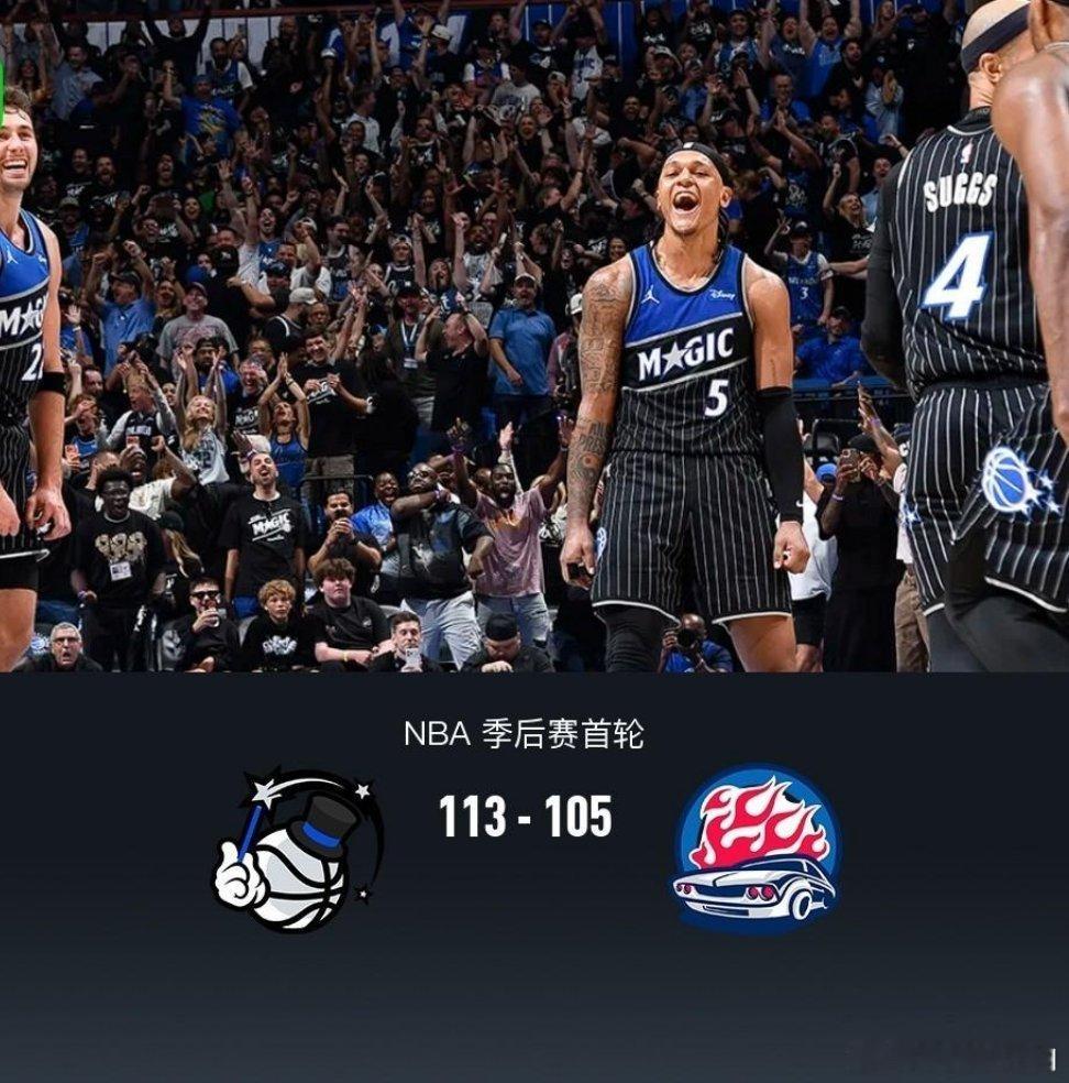北京时间4月26日NBA 季后赛首轮，奥兰多魔术对阵底特律活塞。本场魔术多次将分