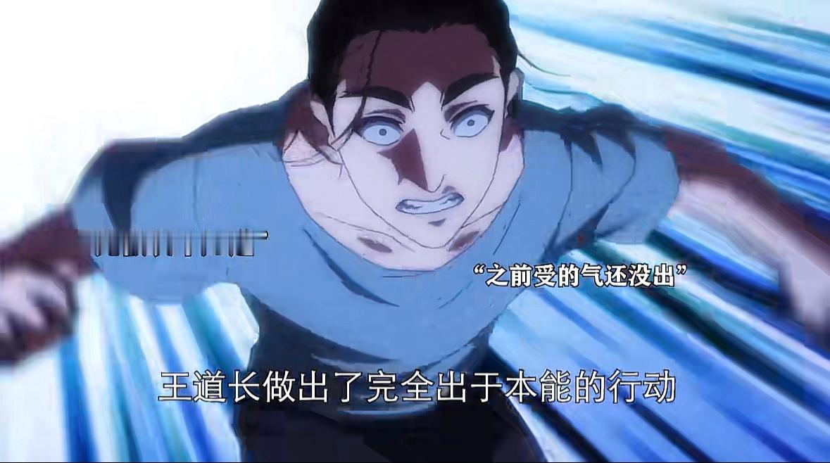 异人之下之决战碧游村  异人之下电影版把剧版推到了不属于它的高度，希望看见王也踏