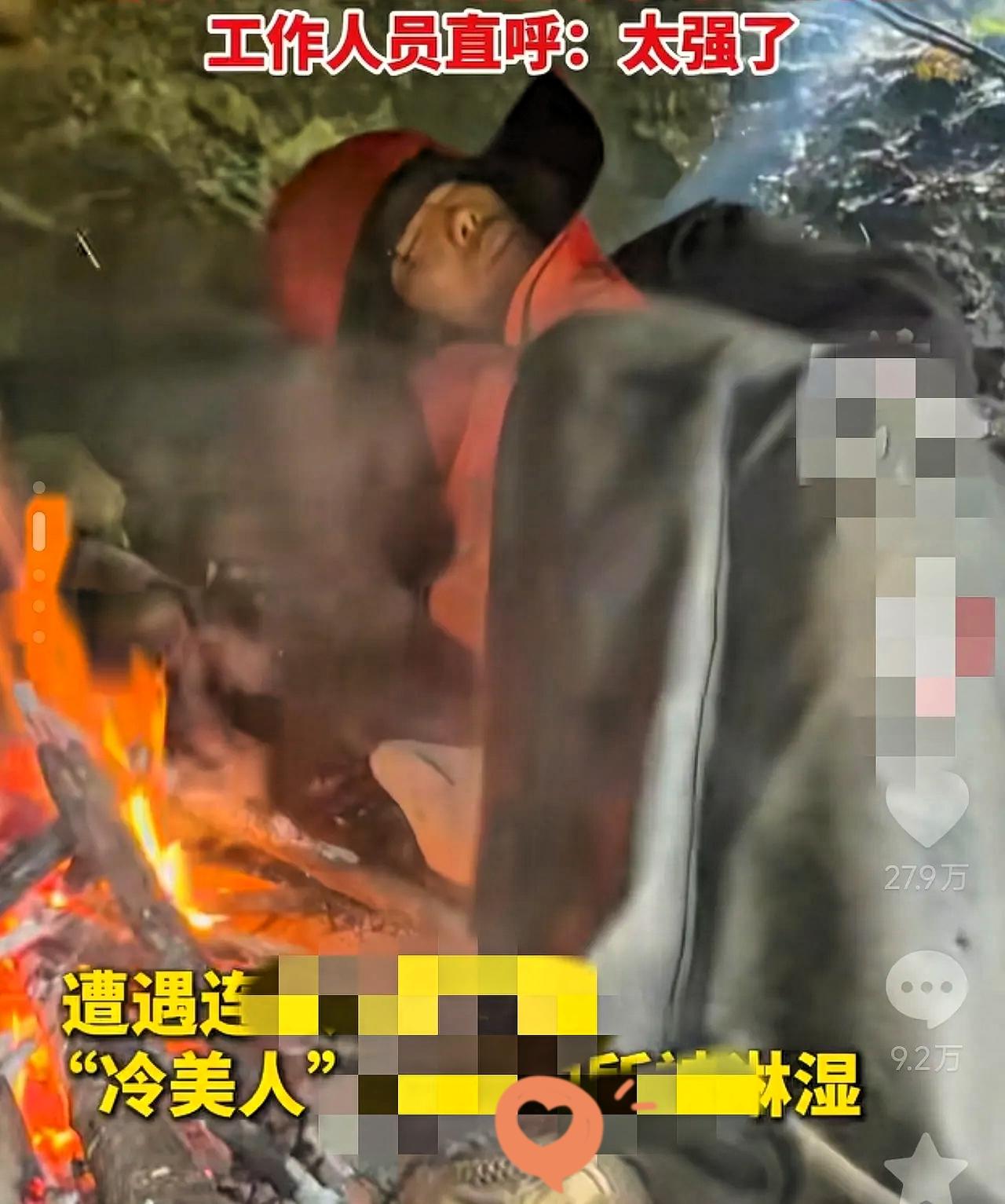 荒野求生33天，
冷美人已难支撑，
连赛事总策划都觉得她夺冠无望。
 
本届选手