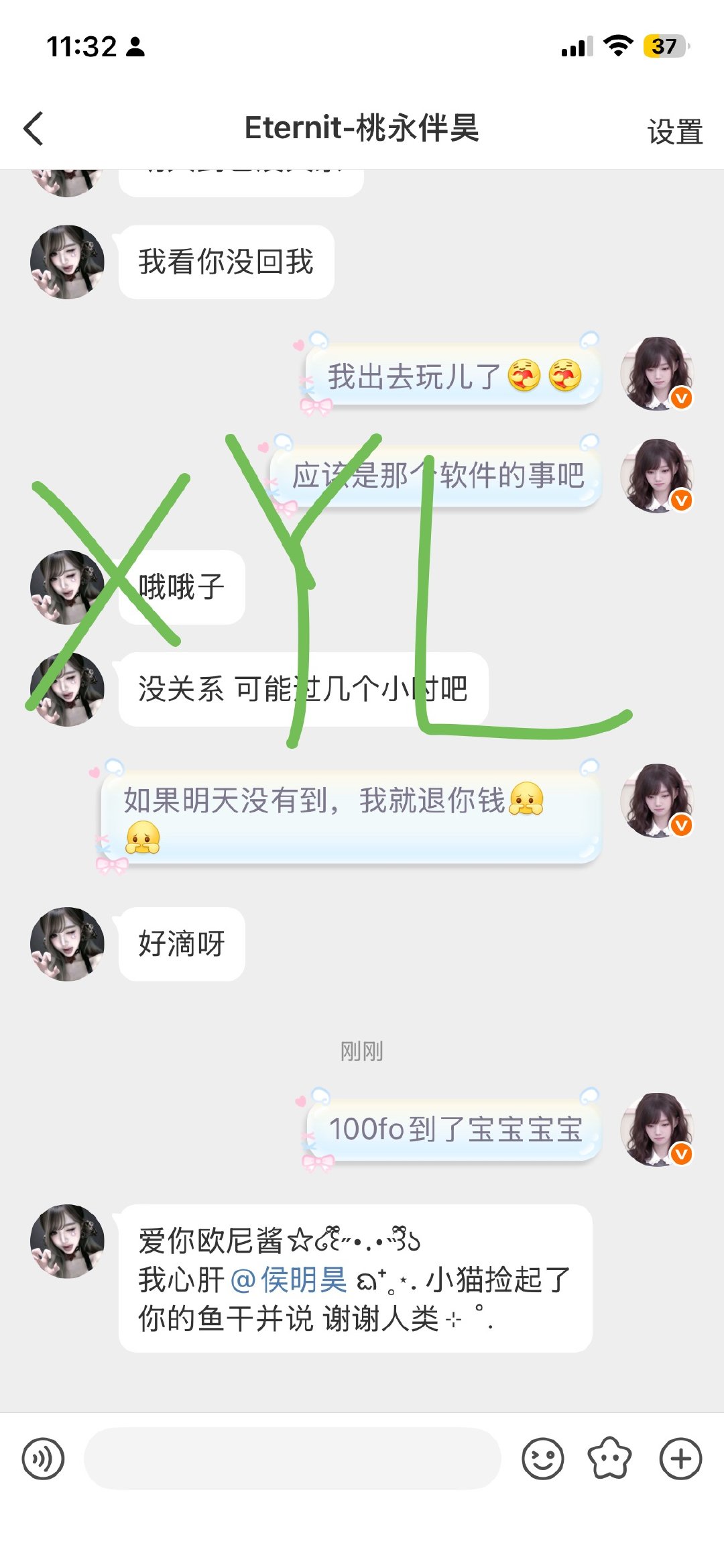 100fo信誉图有需要私信～  专栏 · xyt
