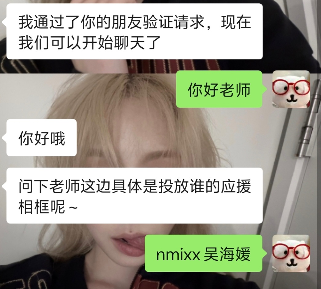 所有人，严肃期待! 
