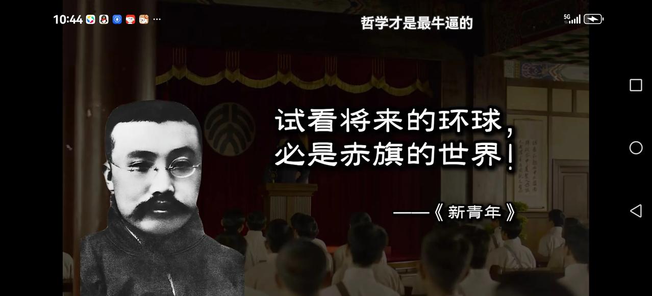 【徐志摩与胡适就苏联展开大讨论】
苏联十月革命一声炮响，传来马列主义思想。
李大