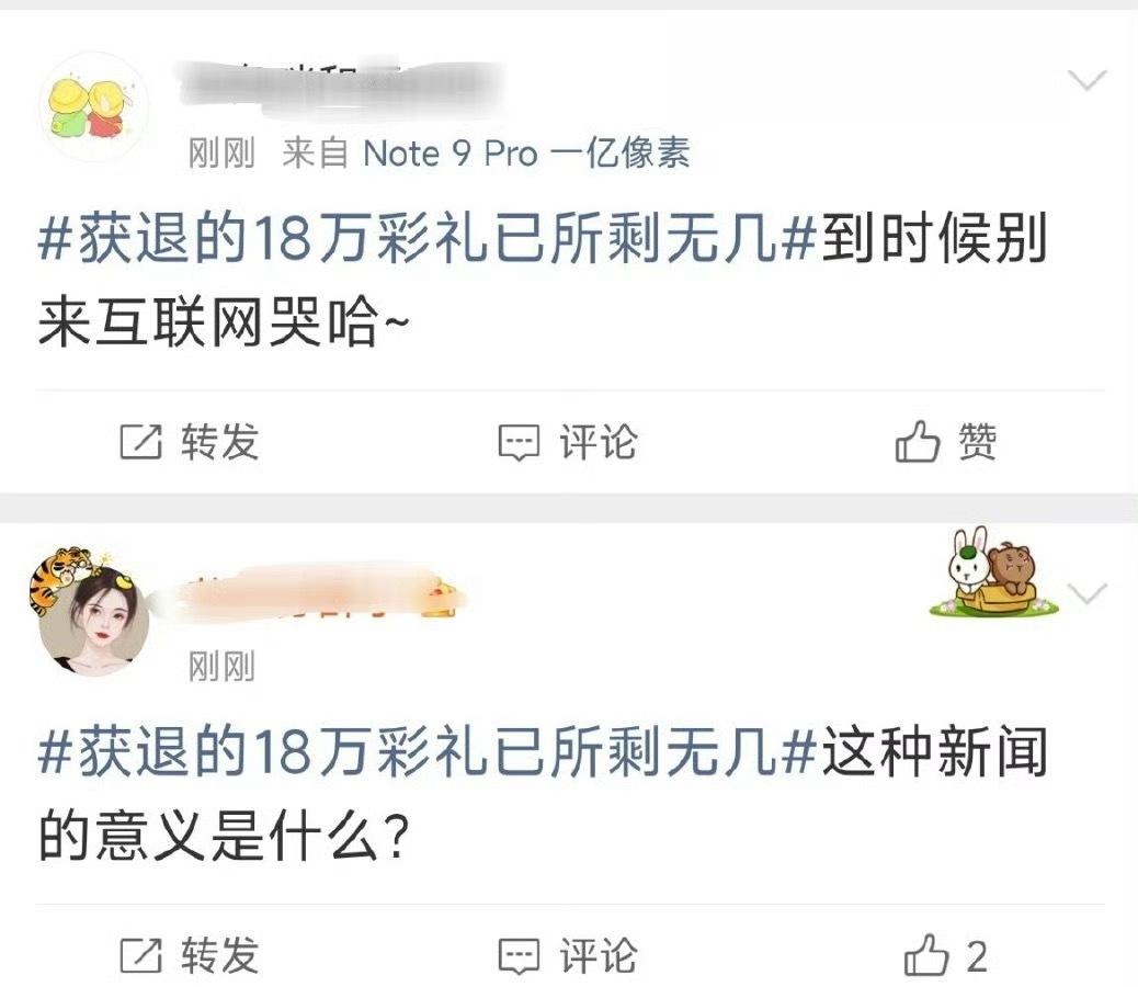 获退18万彩礼女婿经济状况堪忧恕我直言，结婚要不要彩礼，要多少彩礼，退多少彩礼.