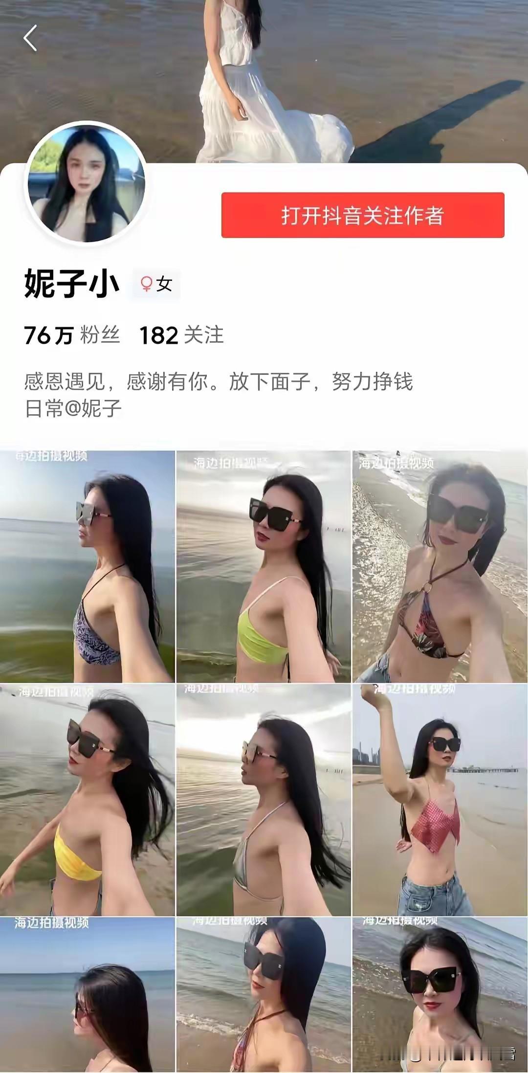 这76万粉丝，绝对是真爱粉[赞][赞]