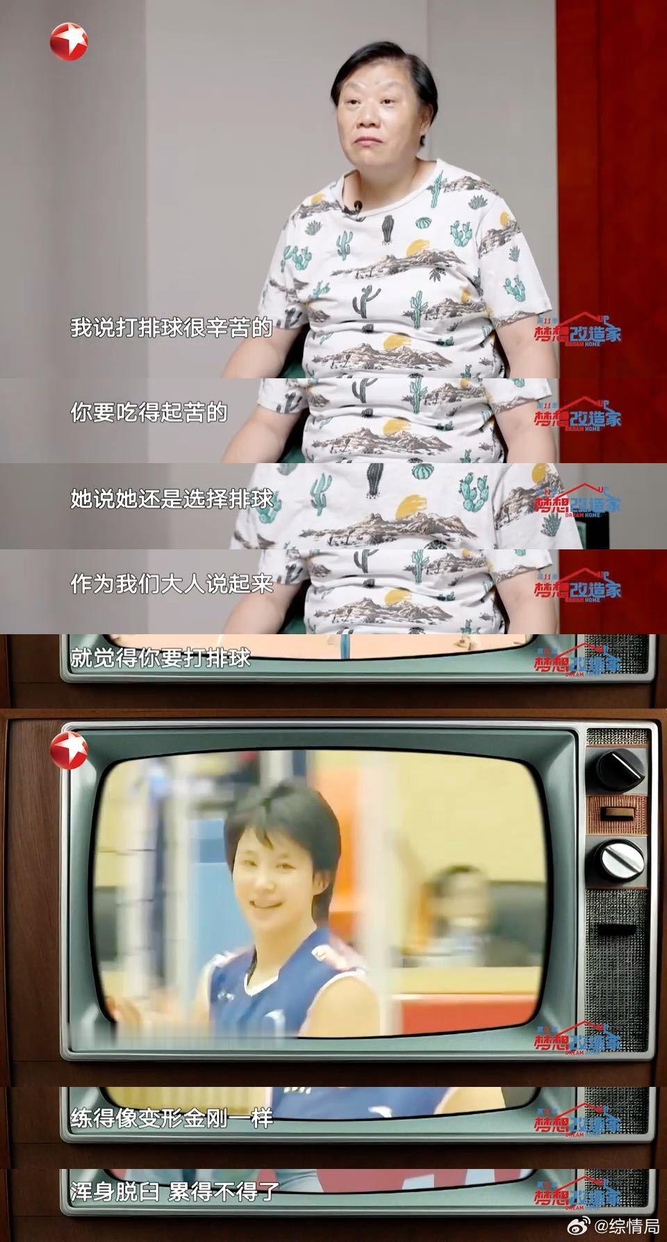 #女排前国手爆改上海老破小给父母养老# 改造不只是焕新，更是现代亲子关系的美诠释