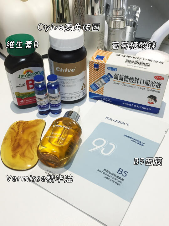 20＋女生，内服外养抗衰，垮脸已上岸