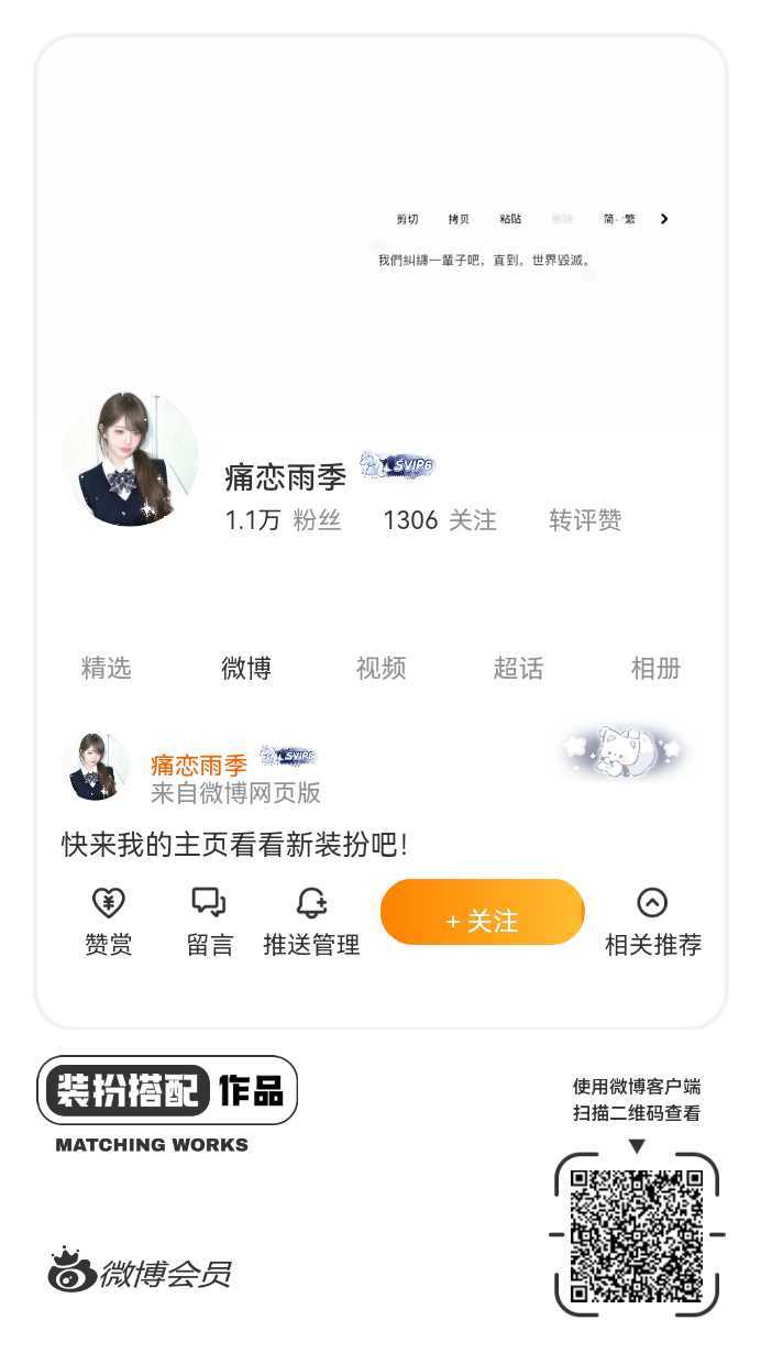 网页链接