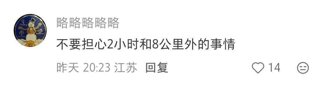一人说一个极大改善心理健康的习惯 ​​​