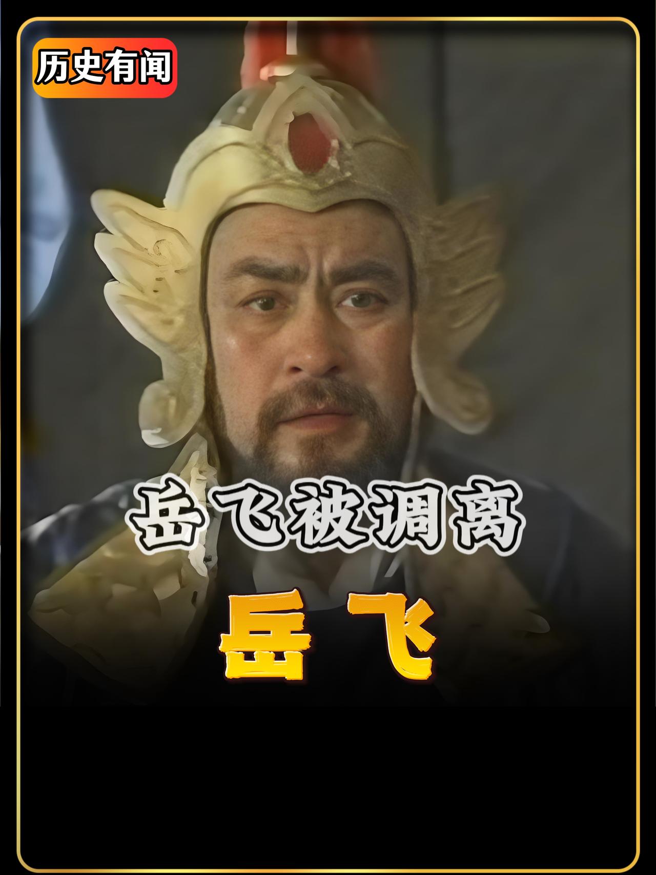 韩世忠的妻子梁红玉，正与叛军首领苗傅当面对峙。她言语间充满自信，笃定丈夫的大军一
