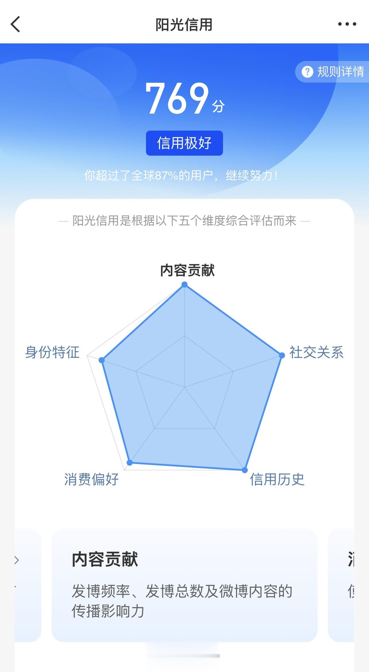 哦？哦哦哦！哦哦哦哦哦！几近五边形战士 