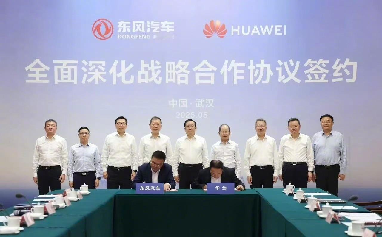 东风华为再度深化11月20日正式发布新品牌，行动代号为“DH”两者之间在新车上又