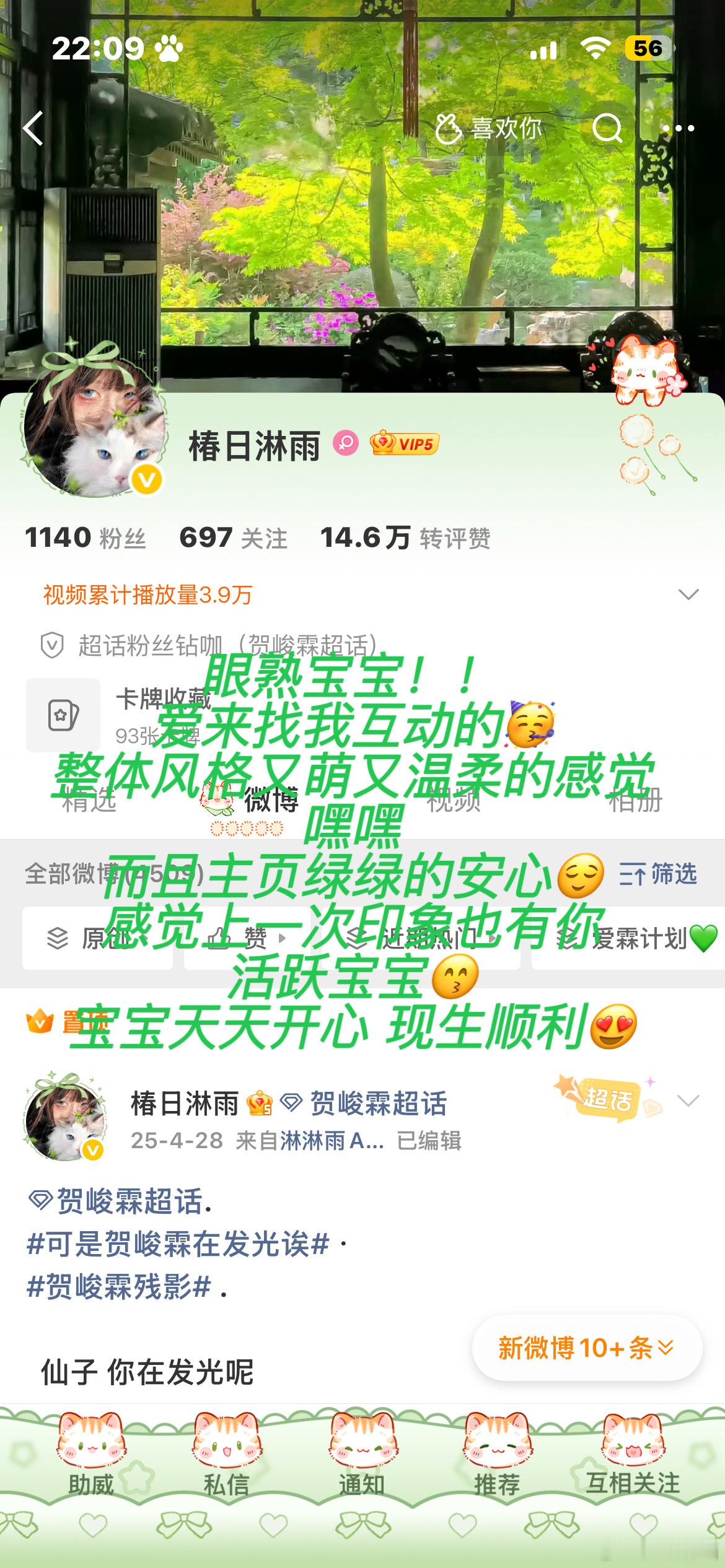 给我写力竭了还有几个小宝没写 或者要的，我明天再来